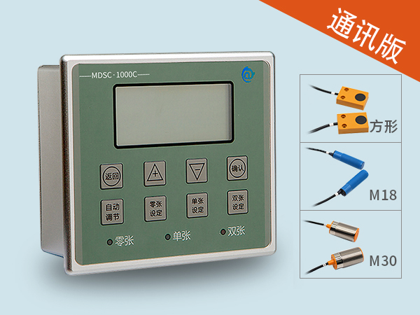 金屬雙張檢測(cè)控制器MDSC-1000C