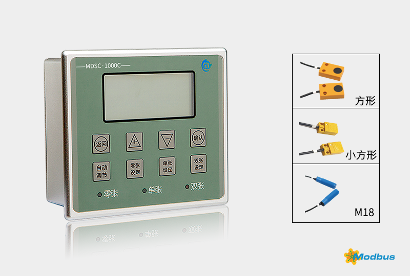 雙張檢測器 MDSC-1000C