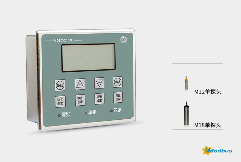 雙張檢測器 MDSC-2100L