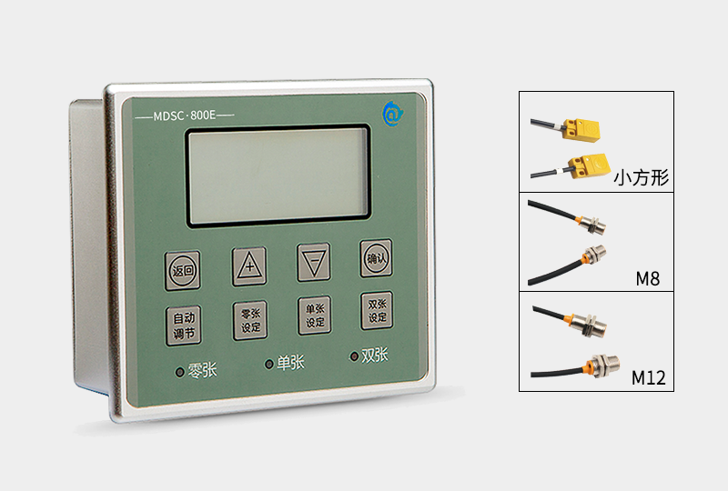 雙張檢測器 MDSC-800E