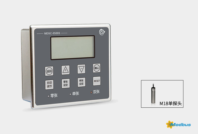 雙張檢測器 MDSC-8500S