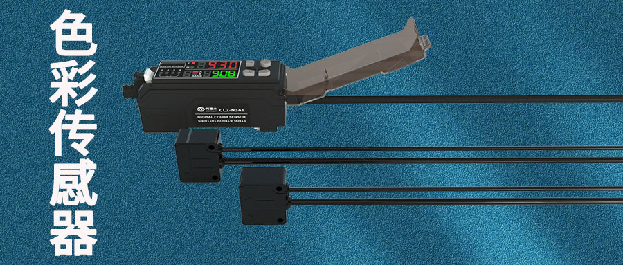 色彩傳感器原理和構(gòu)造