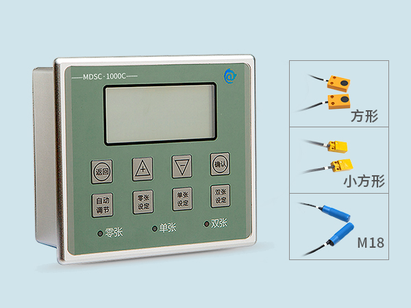 雙張檢測控制器 MDSC-1000C