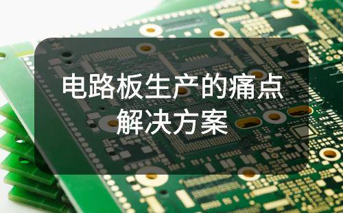 【阿童木金屬雙張檢測器1000C】PCB線路板送料疊料檢測丨雙料檢測檢...